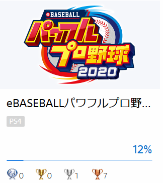 f:id:sigpocket:20201231172624p:plain