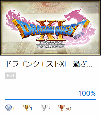 f:id:sigpocket:20210228024044p:plain