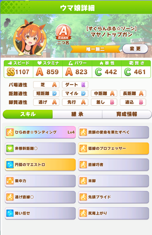 f:id:sigpocket:20210511232248p:plain