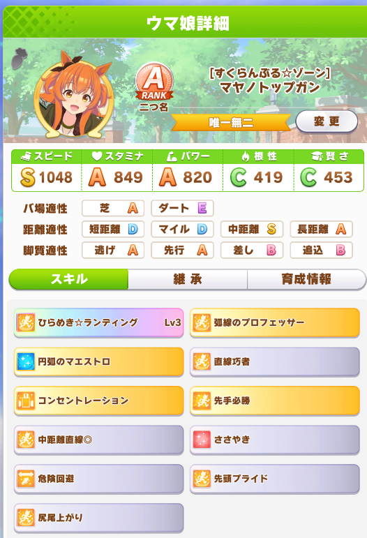 f:id:sigpocket:20210511235618p:plain