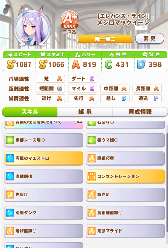f:id:sigpocket:20210528200334p:plain