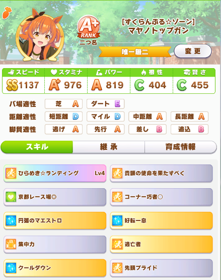 f:id:sigpocket:20210608200903p:plain