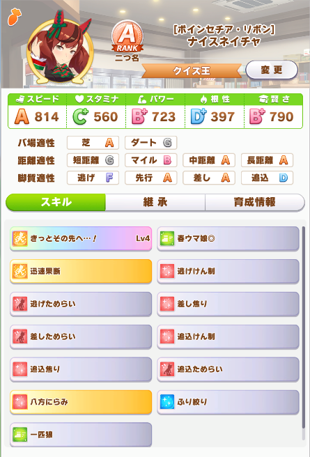 f:id:sigpocket:20210608201611p:plain