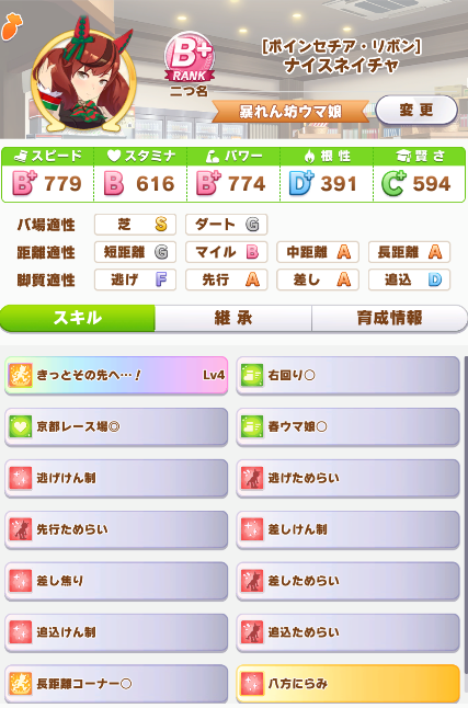 f:id:sigpocket:20210608201910p:plain