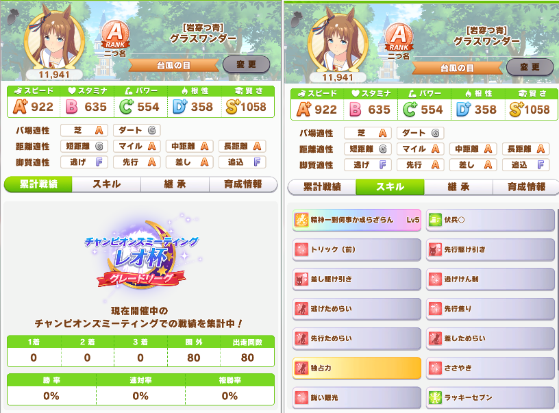 f:id:sigpocket:20210830203138p:plain