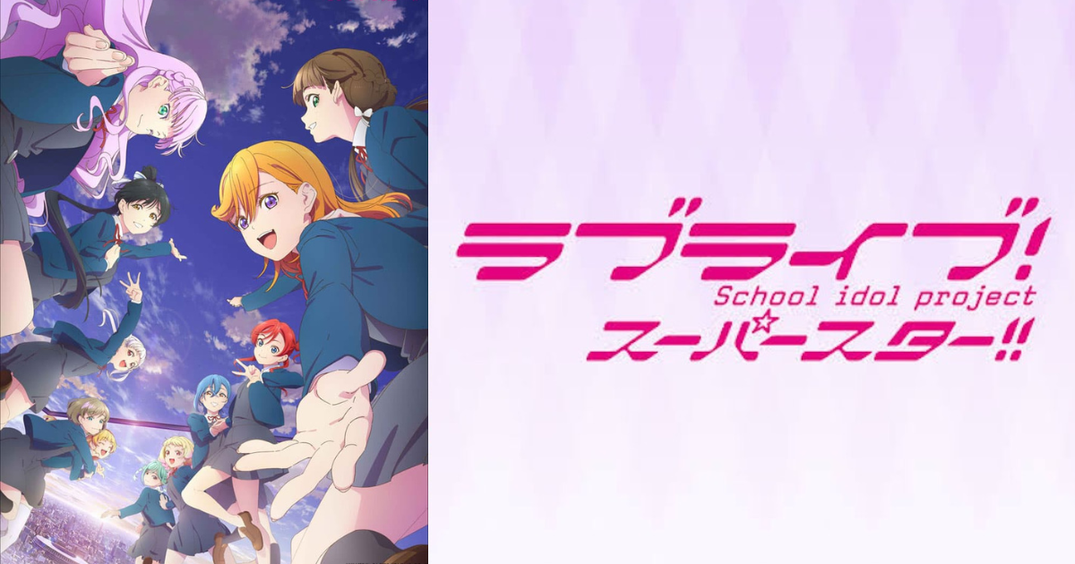 即購入不可】ラブライブサンシャイン ウエハース おまけカード 