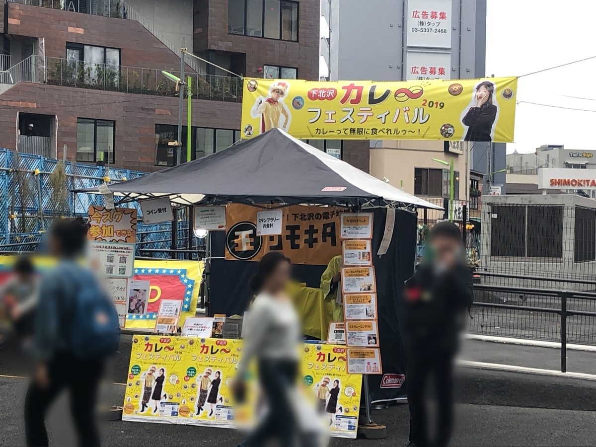 f:id:sigu_10:20191019224937j:plain f:id:sigu_10:20191019224937j:plain