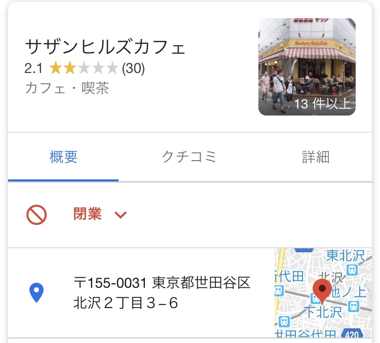 f:id:sigu_10:20191019232408p:plain f:id:sigu_10:20191019232408p:plain