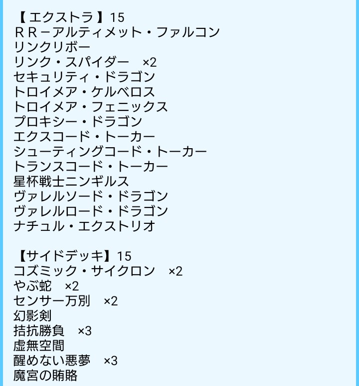f:id:siguma-tsu:20181216182522j:plain:w300 f:id:siguma-tsu:20181216182522j:plain:w300