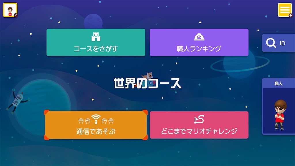 f:id:sigure_ziu:20190704113437j:image