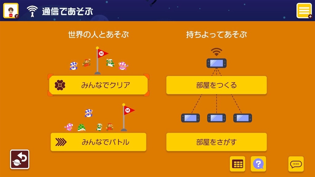 f:id:sigure_ziu:20190704113510j:image