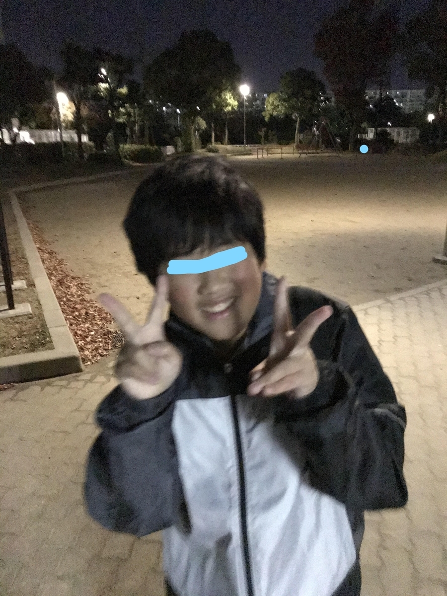 f:id:sihoryo:20191115001917j:plain f:id:sihoryo:20191115001917j:plain