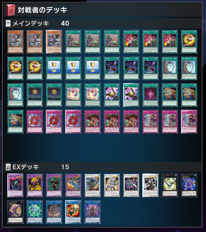 遊戯王 DDデッキ エクストラ付き DD デッキ エクストラ付き （遊戯王OCG情報】プレミアムパック