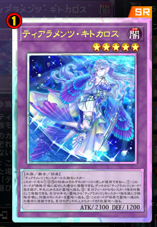 マスターデュエル】オーム型先攻ワンキルのライトロードで