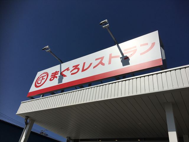 イメージ 11