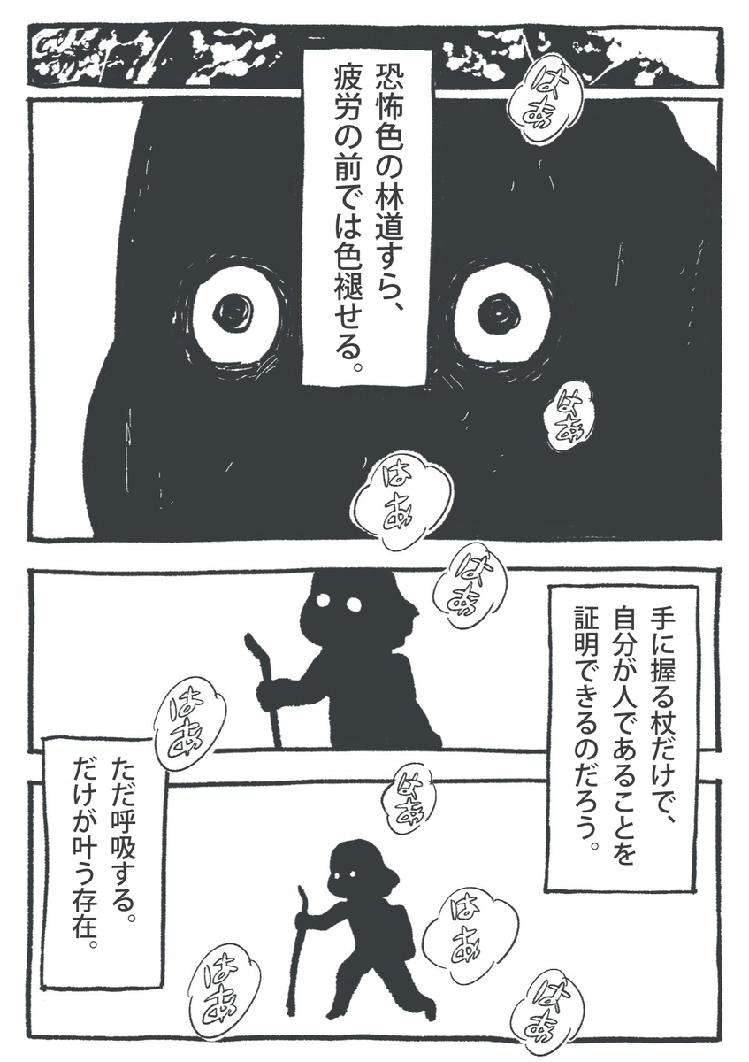 山梨