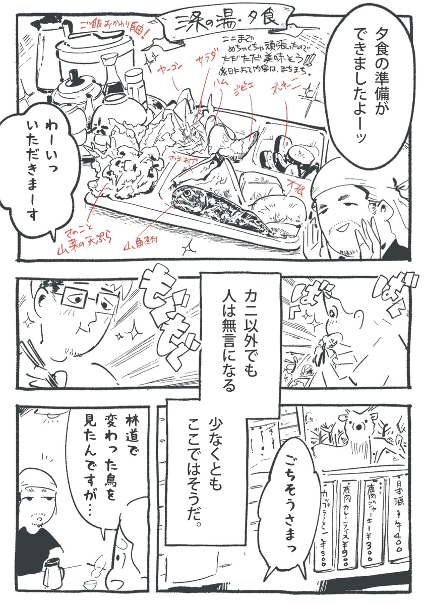 f:id:siiimooo:20190811034034j:plain