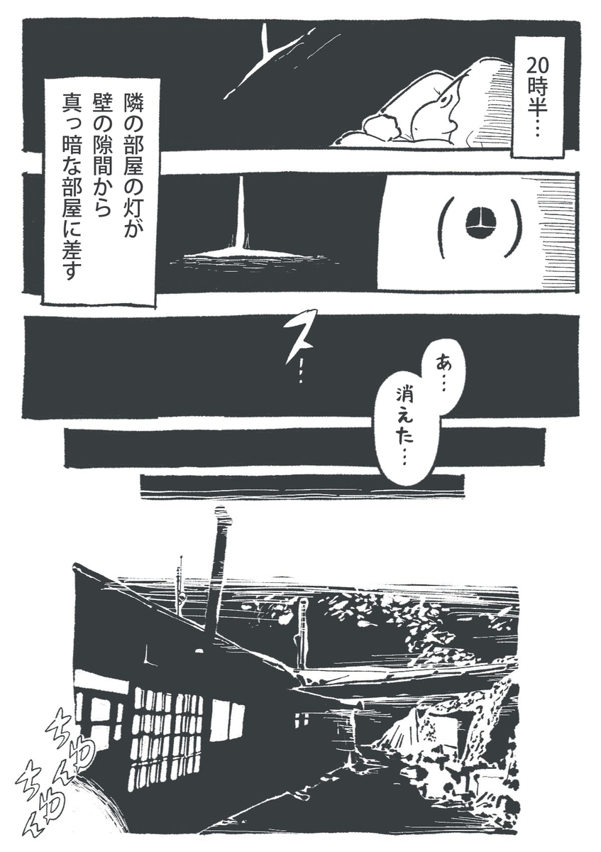f:id:siiimooo:20190811034111j:plain