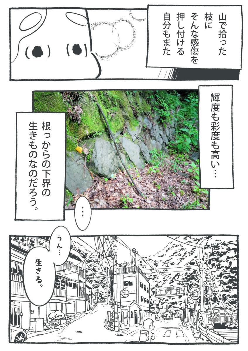 f:id:siiimooo:20190811034224j:plain
