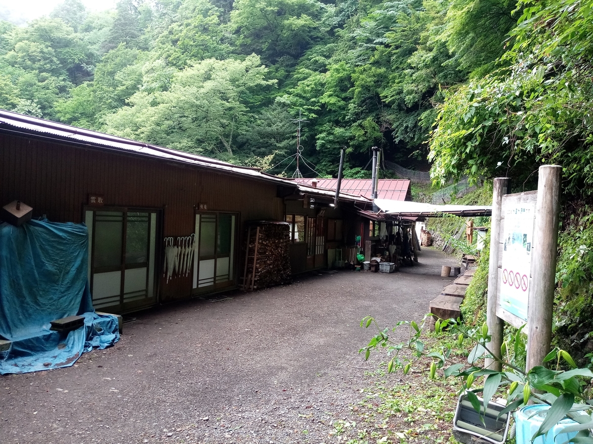 f:id:siiimooo:20190811035221j:plain
