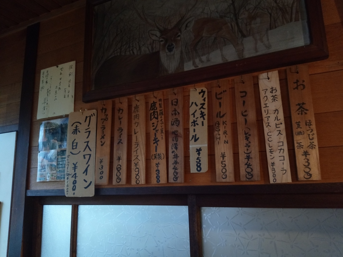 f:id:siiimooo:20190811041607j:plain