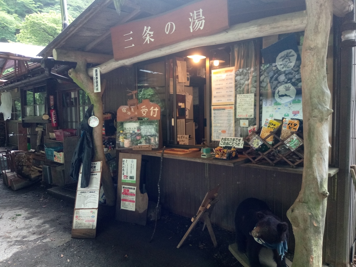 f:id:siiimooo:20190811042522j:plain