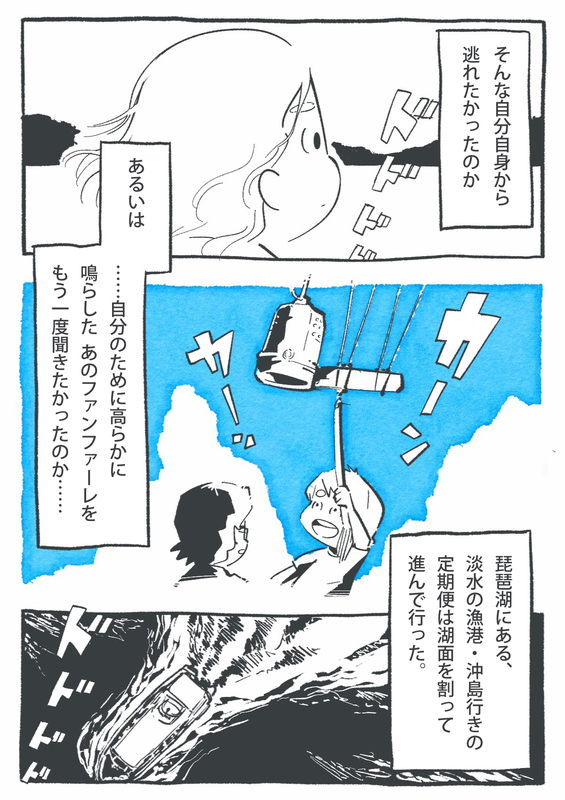 f:id:siiimooo:20191202103838j:plain
