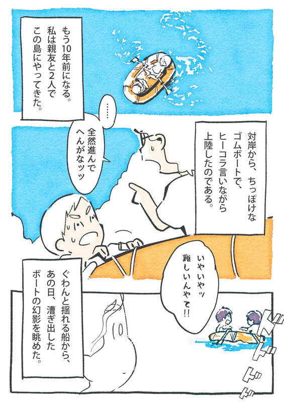 f:id:siiimooo:20191202103845j:plain