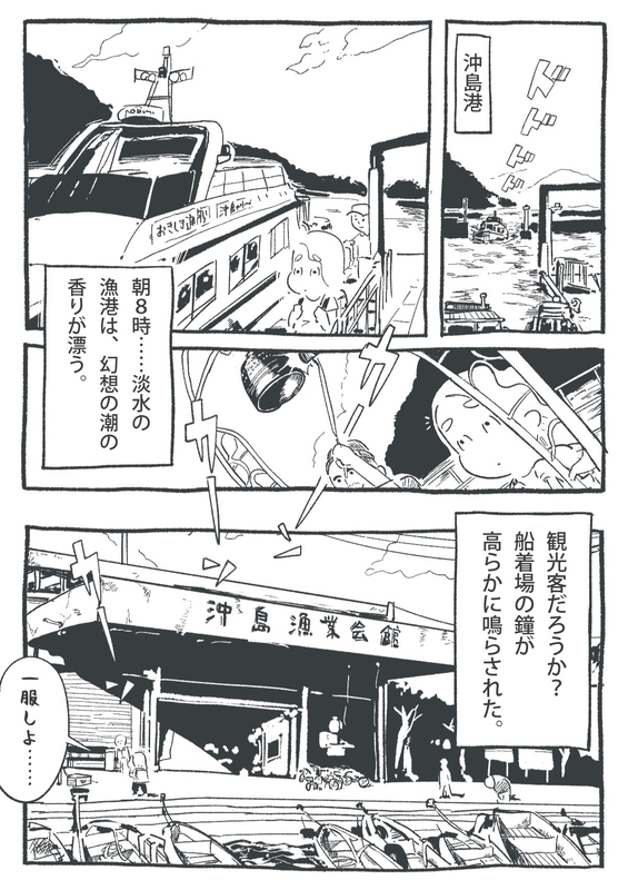 f:id:siiimooo:20191202103851j:plain