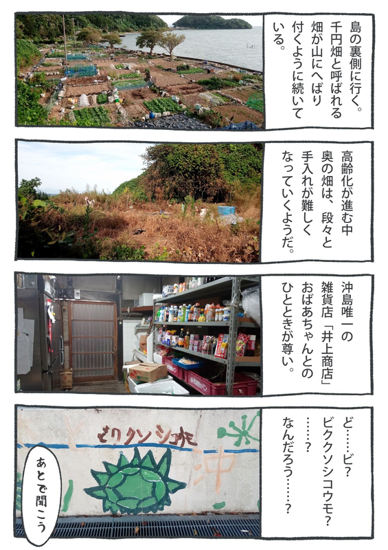 f:id:siiimooo:20191202104008j:plain