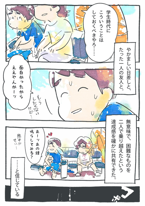f:id:siiimooo:20191202104046j:plain