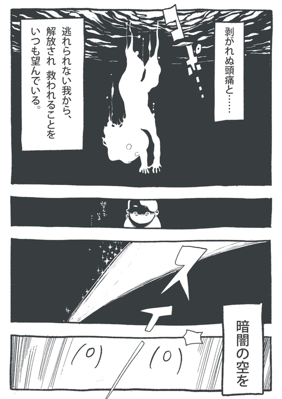 f:id:siiimooo:20191202104103j:plain