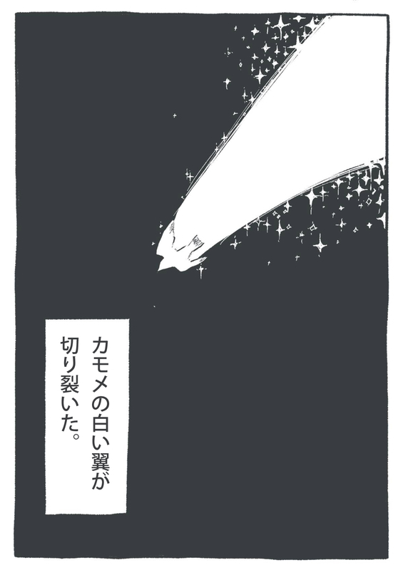 f:id:siiimooo:20191202104109j:plain