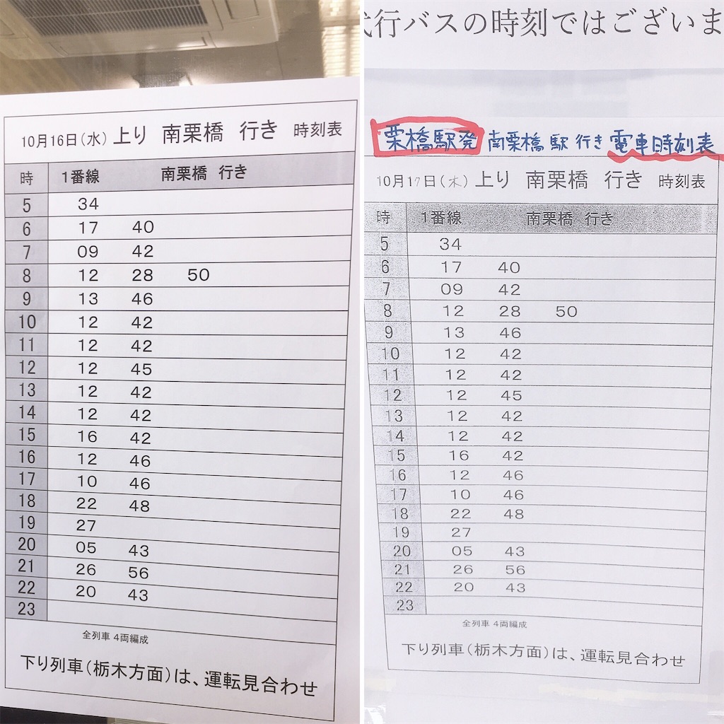 f:id:siimemo:20191017123516j:image f:id:siimemo:20191017123516j:image