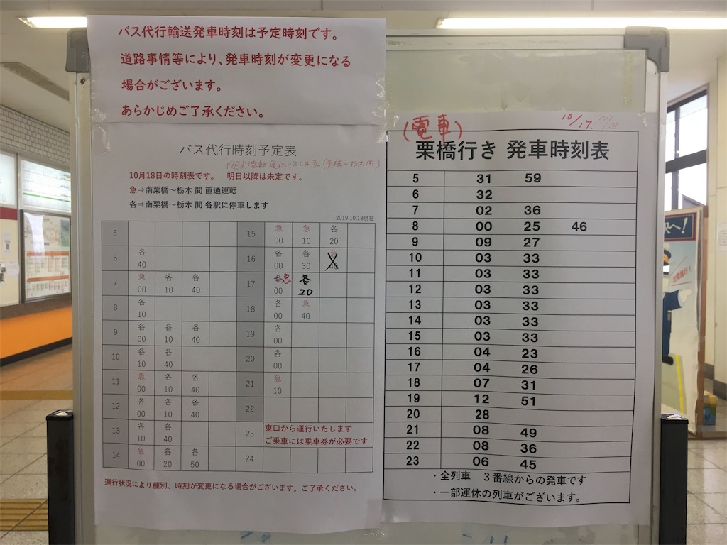 f:id:siimemo:20191018125348j:image f:id:siimemo:20191018125348j:image