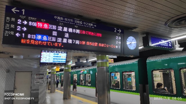 f:id:siimemo:20200706081551j:image f:id:siimemo:20200706081551j:image