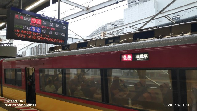 f:id:siimemo:20200708184733j:image f:id:siimemo:20200708184733j:image