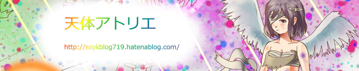 f:id:siino_7frost:20200201001702j:plain f:id:siino_7frost:20200201001702j:plain