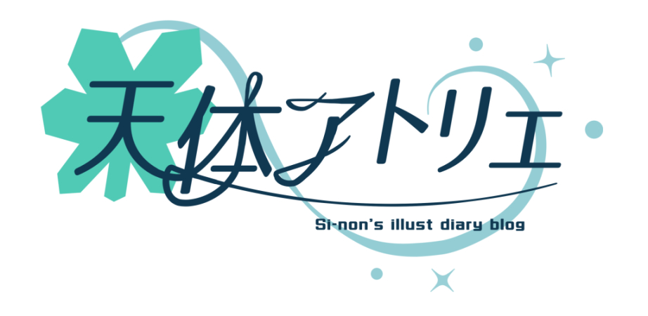 f:id:siino_7frost:20200201004046j:plain f:id:siino_7frost:20200201004046j:plain