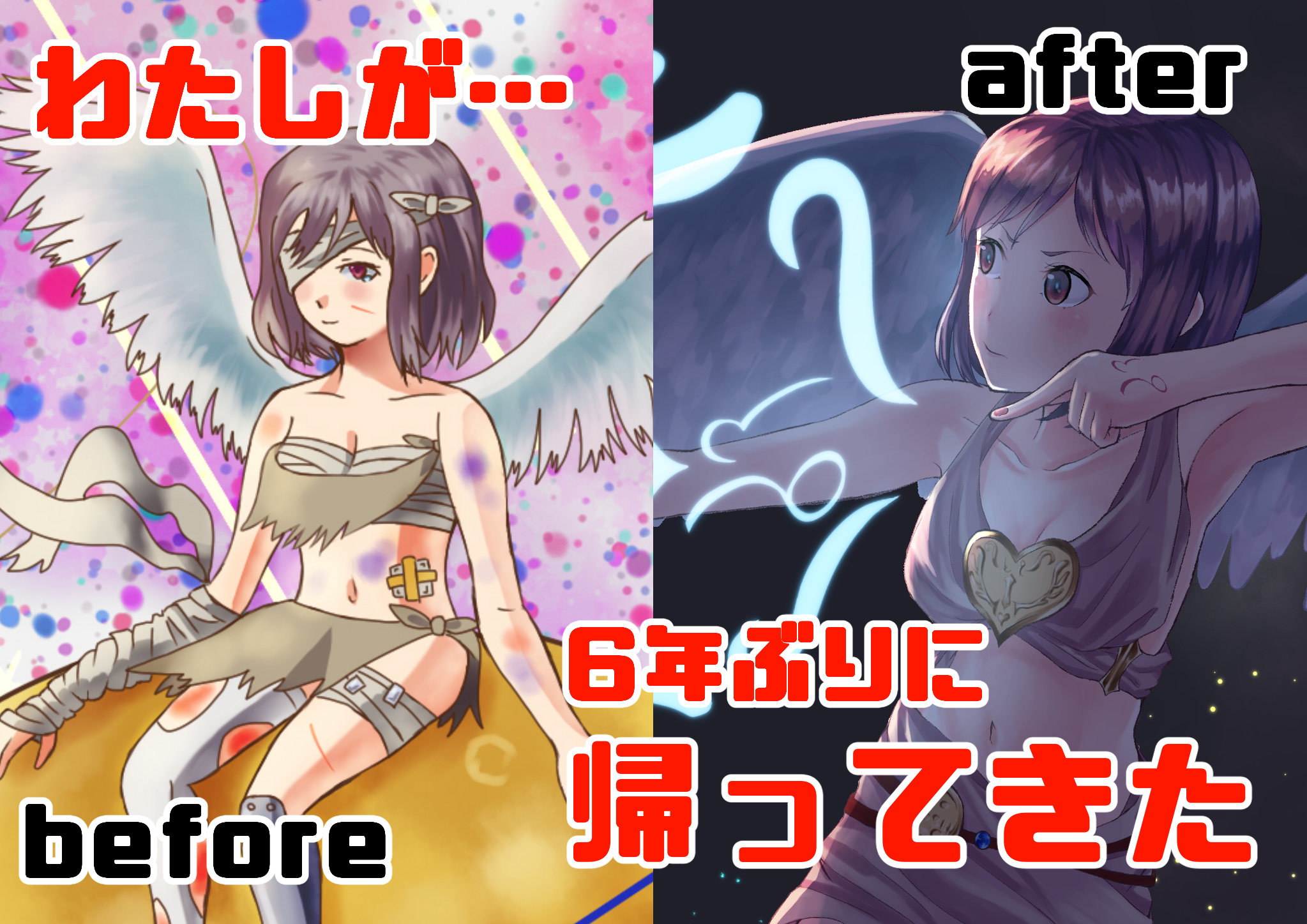 f:id:siino_7frost:20200201132913j:plain f:id:siino_7frost:20200201132913j:plain