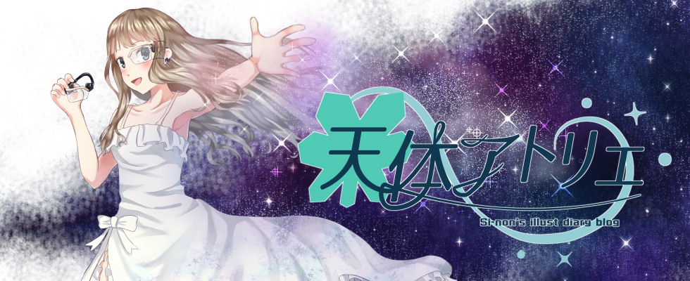 f:id:siino_7frost:20200206195658j:plain f:id:siino_7frost:20200206195658j:plain