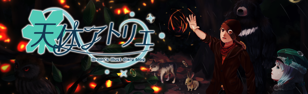 f:id:siino_7frost:20200207020126p:plain