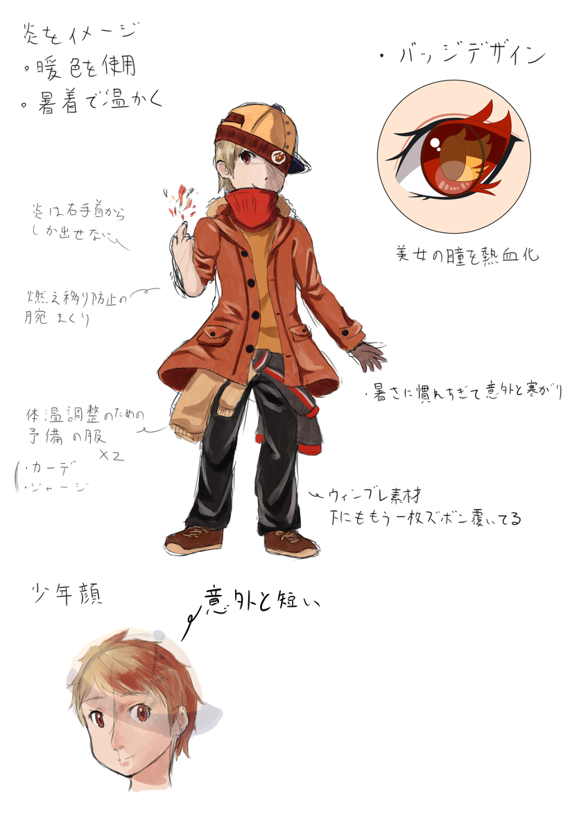 f:id:siino_7frost:20200209152708j:plain