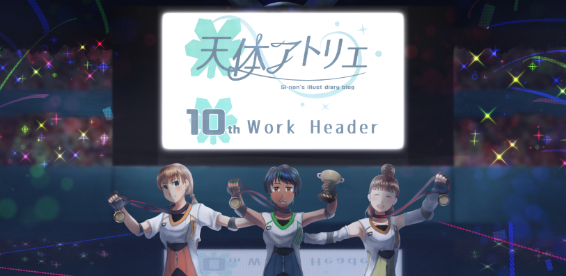 f:id:siino_7frost:20200515104747j:plain