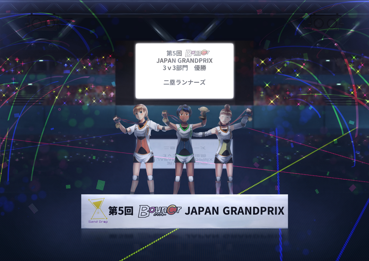 f:id:siino_7frost:20200525205233j:plain