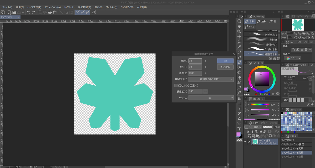f:id:siino_7frost:20200628191503j:plain f:id:siino_7frost:20200628191503j:plain