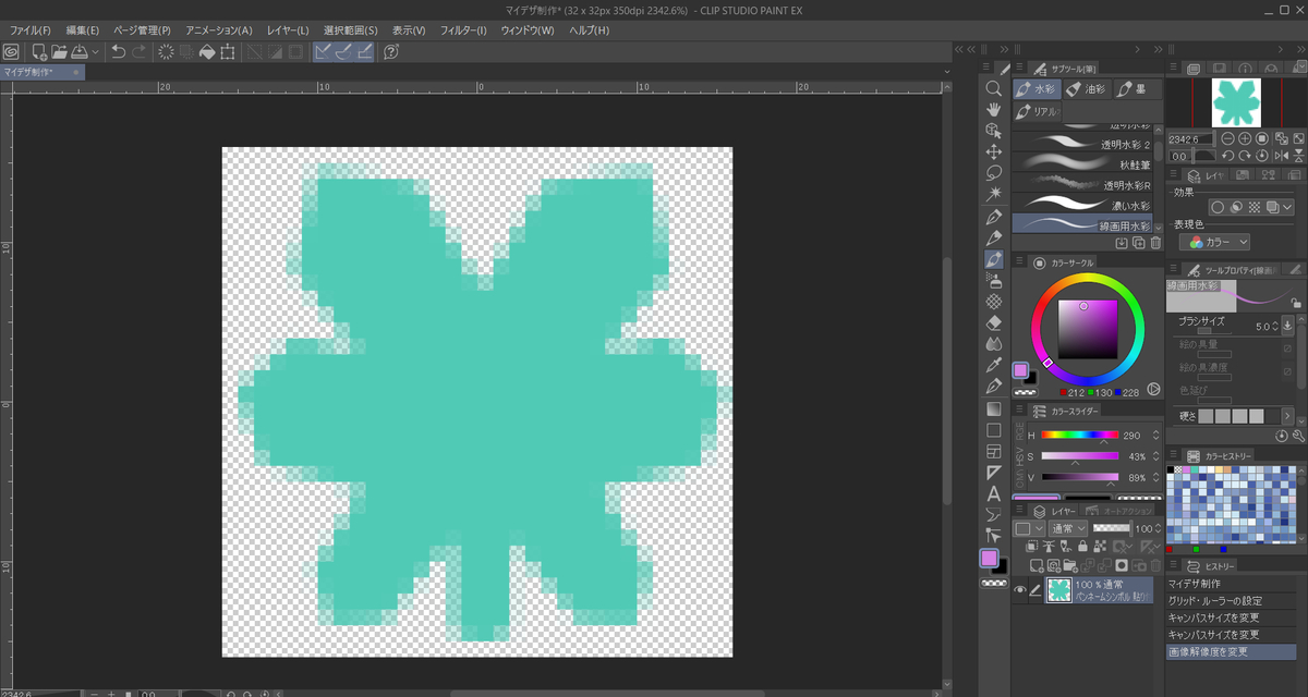 f:id:siino_7frost:20200628191933j:plain f:id:siino_7frost:20200628191933j:plain