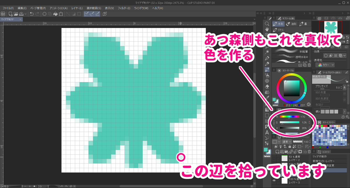 f:id:siino_7frost:20200628231612j:plain f:id:siino_7frost:20200628231612j:plain