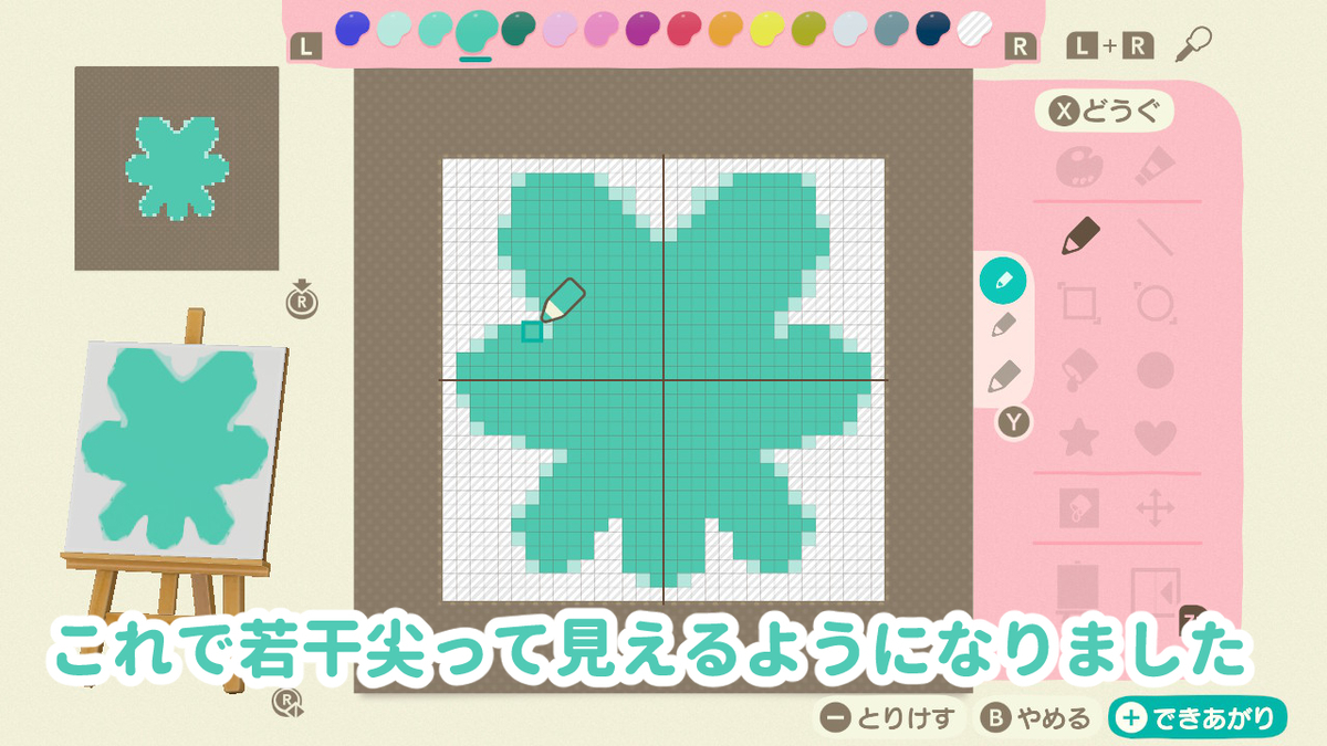 f:id:siino_7frost:20200628232601j:plain f:id:siino_7frost:20200628232601j:plain