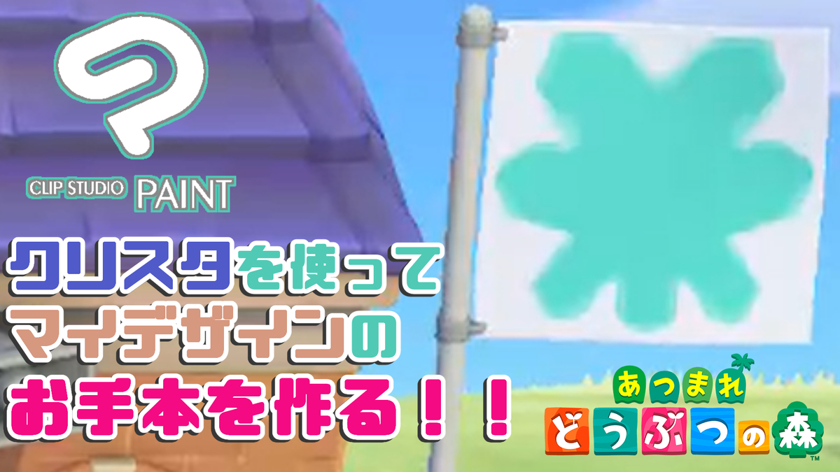 f:id:siino_7frost:20200629002615j:plain f:id:siino_7frost:20200629002615j:plain